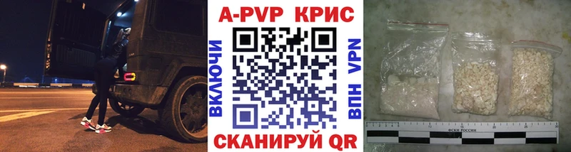 Купить  Жигулёвск  А ПВП СК 