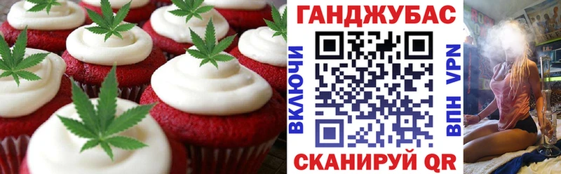 Еда ТГК конопля  Купить  Жигулёвск 