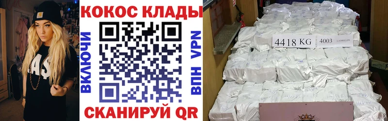 COCAIN Боливия  Купить  Жигулёвск 