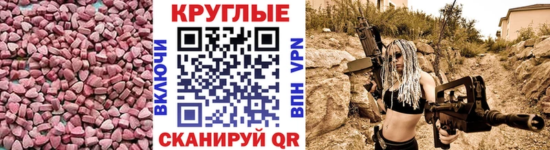 Купить  Жигулёвск  ЭКСТАЗИ 250 мг 