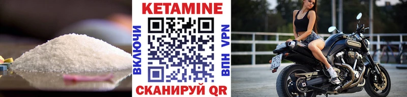 КЕТАМИН ketamine  Купить закладки  Жигулёвск 