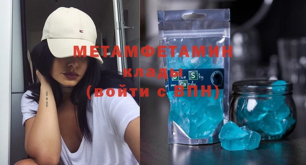 альфа пвп VHQ Коряжма