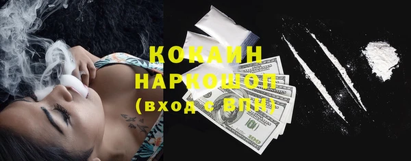 мефедрон мука Корсаков