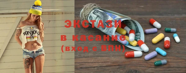 марки nbome Красноперекопск