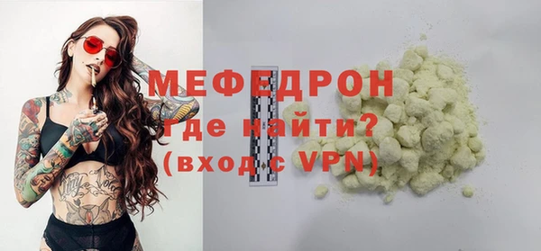 mdma Костерёво