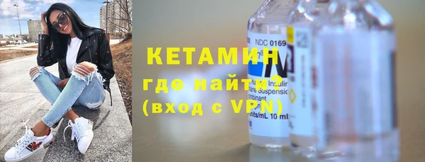 альфа пвп VHQ Коряжма