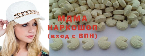 mdma Костерёво