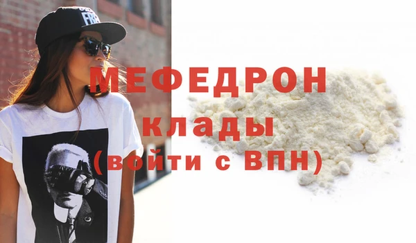мефедрон мука Корсаков
