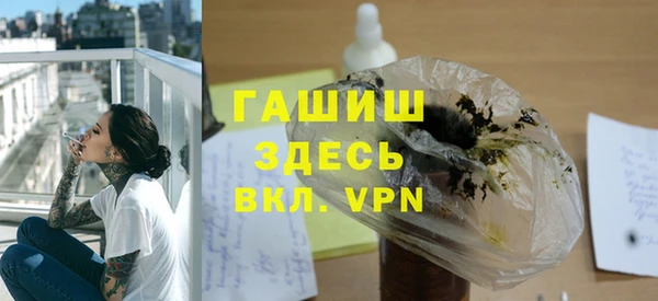 спиды Краснослободск