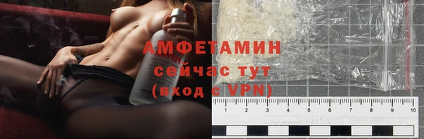 альфа пвп VHQ Коряжма