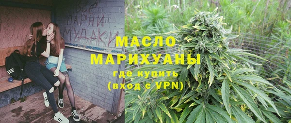 альфа пвп VHQ Коряжма