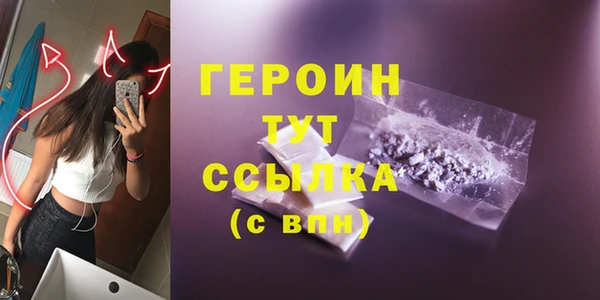 мефедрон мука Корсаков