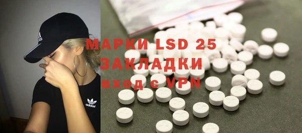 альфа пвп VHQ Коряжма