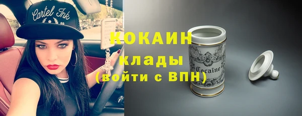 марки nbome Красноперекопск
