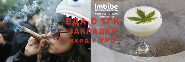 альфа пвп VHQ Коряжма