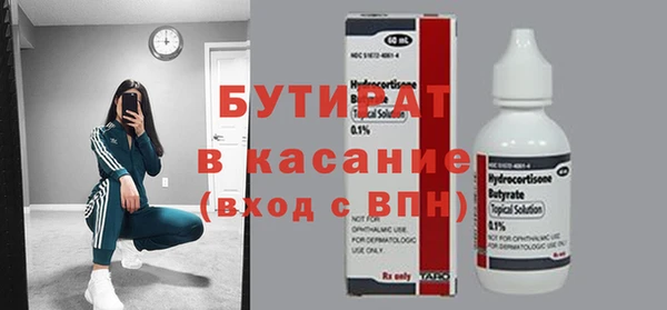 спиды Краснослободск