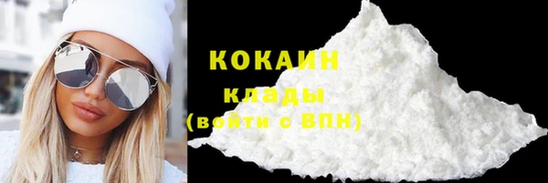 мефедрон мука Корсаков