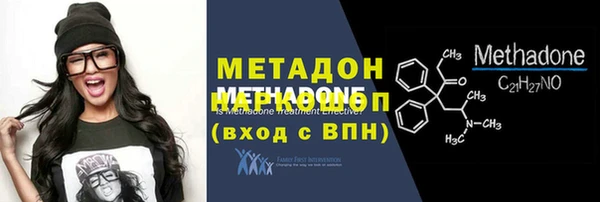 марки nbome Красноперекопск