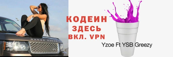 марки nbome Красноперекопск
