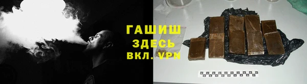 спиды Краснослободск