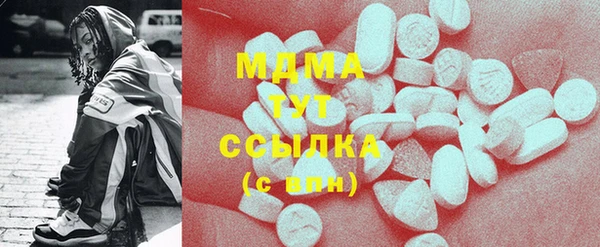 mdma Костерёво