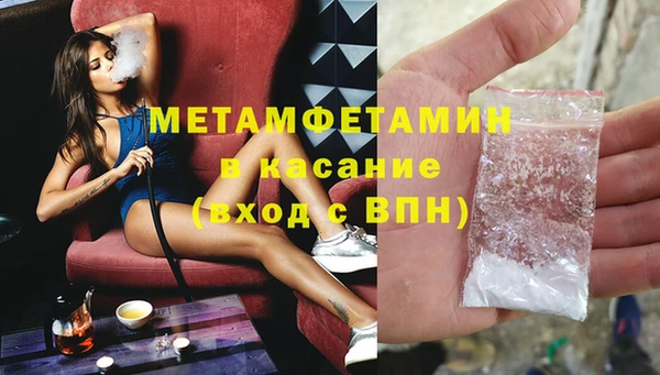 альфа пвп VHQ Коряжма