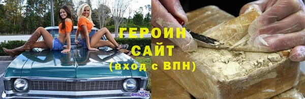 марки nbome Красноперекопск