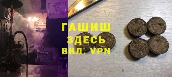 альфа пвп VHQ Коряжма
