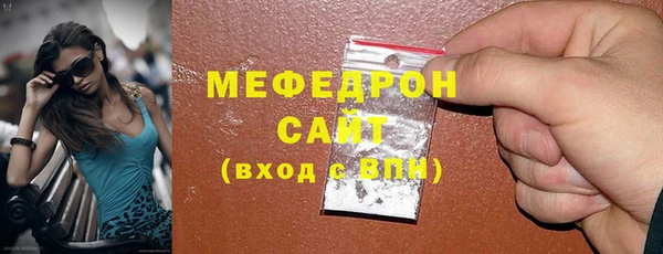 альфа пвп VHQ Коряжма