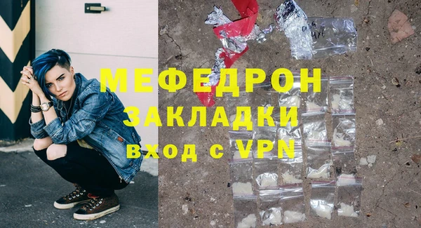 мефедрон мука Корсаков
