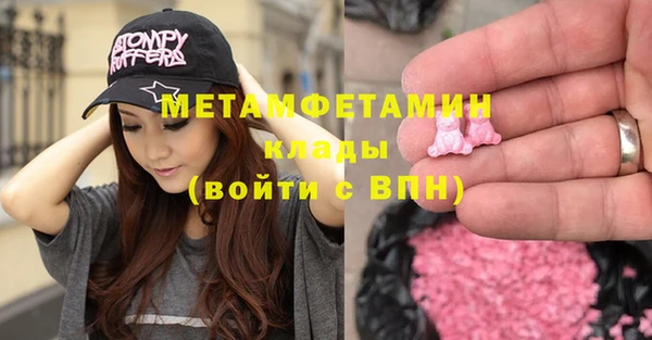 марки nbome Красноперекопск