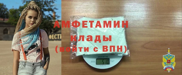 мефедрон мука Корсаков