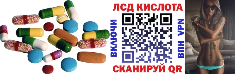 Купить закладки  Жигулёвск  LSD-25 экстази ecstasy 