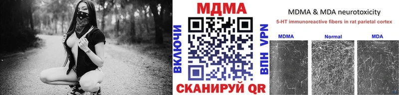 МДМА кристаллы  Купить где  Жигулёвск 