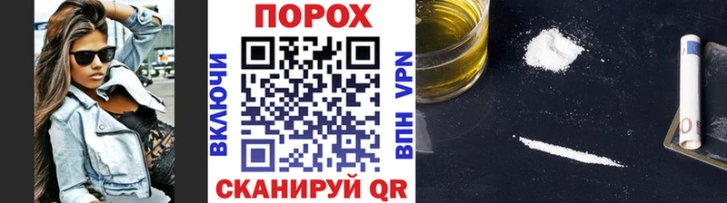 Купить где  Жигулёвск  МЕТАМФЕТАМИН пудра 