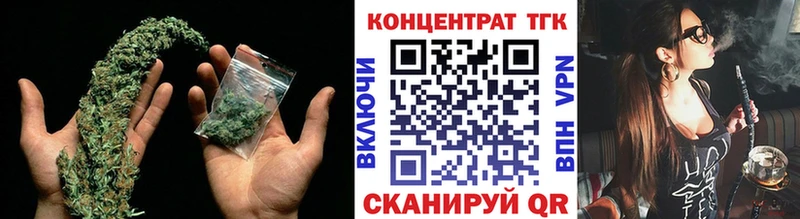 Дистиллят ТГК концентрат  Купить где  Жигулёвск 