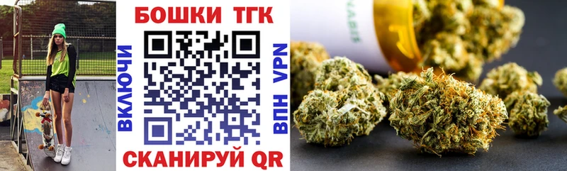 МАРИХУАНА Ganja  Купить закладки  Жигулёвск 